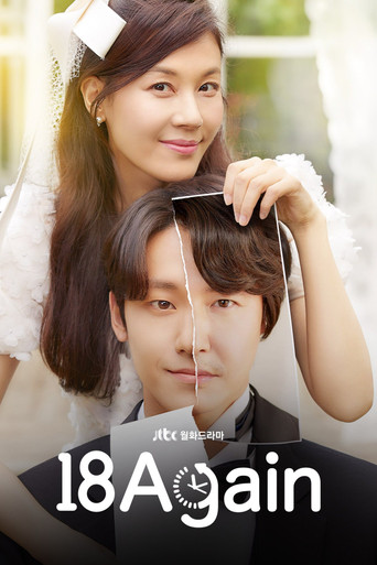 18 Again (2020) Hindi Season 1 Complete