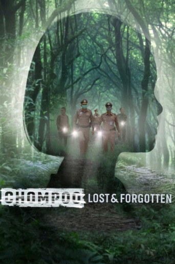 Chompoo: Lost? &amp;? Forgotten? (2026) Hindi Dubbed Netflix