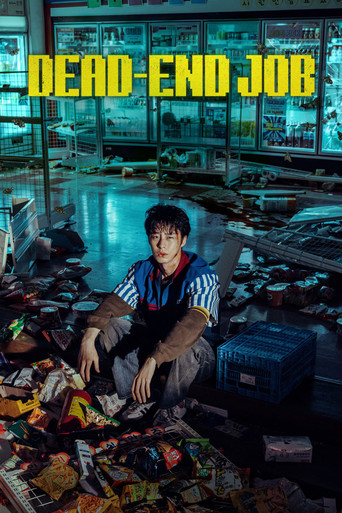 Dead-End Job (2026) Hindi Season 1 Complete Netflix