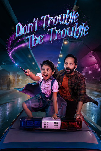 Don’t Trouble the Trouble (2026) Hindi Dubbed Netflix